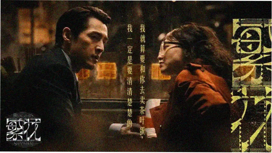 龙珠剧场版9 激突100亿能量的战士们 主视觉